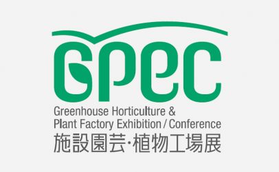 SERCOM represented at the GPEC 2016 in Tokyo