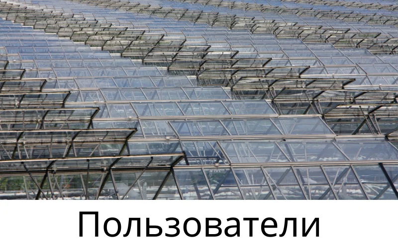 Тепли́ца